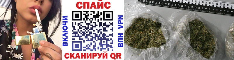 Бутират Butirat  купить наркоту  Дзержинский 