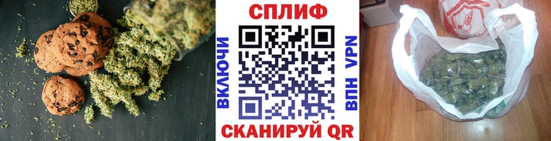 Canna-Cookies марихуана  Дзержинский 