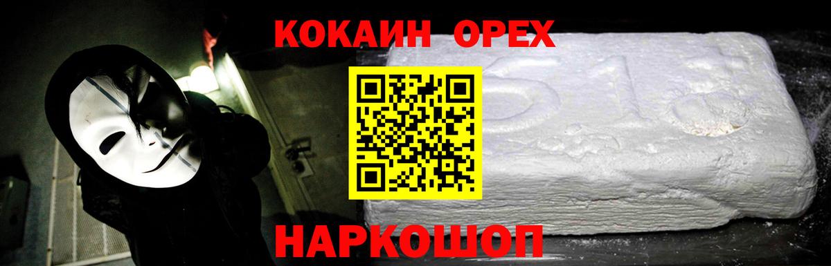 Cocaine 98% Дзержинский