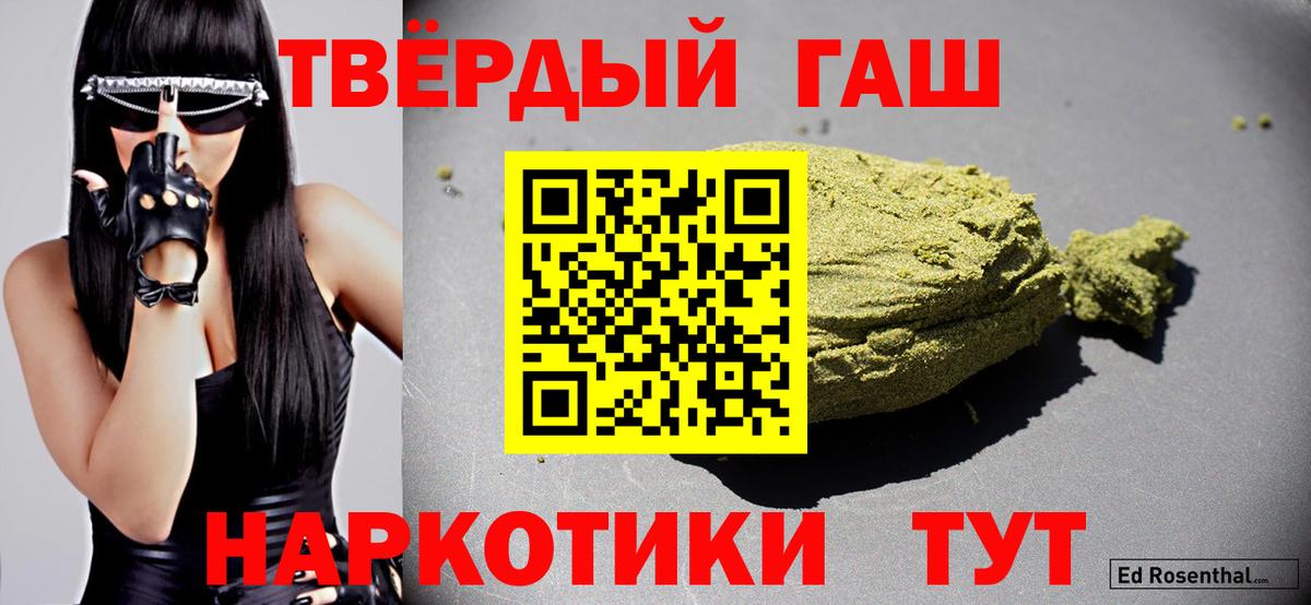 Гашиш индика сатива Дзержинский