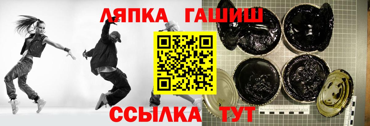 Дзержинский  ГАШ гарик  Вход с VPN 