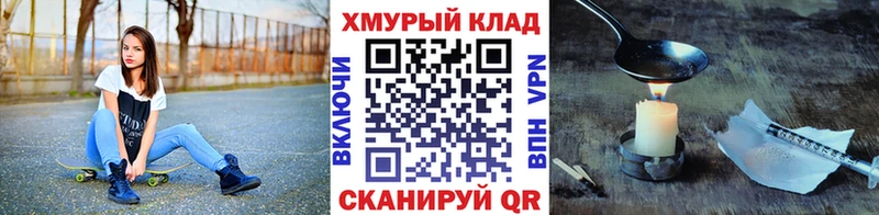 blacksprut онион  Дзержинский  ГЕРОИН Афган 