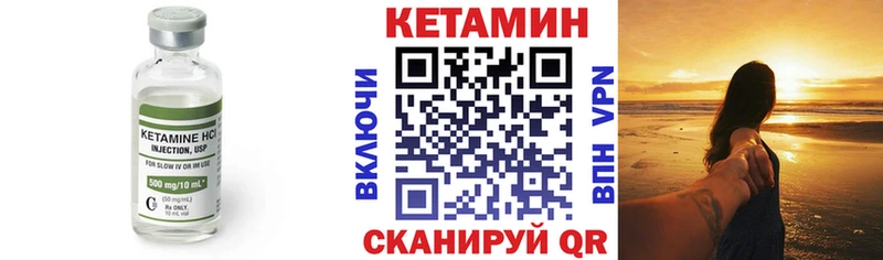 купить цена Дзержинский КЕТАМИН ketamine