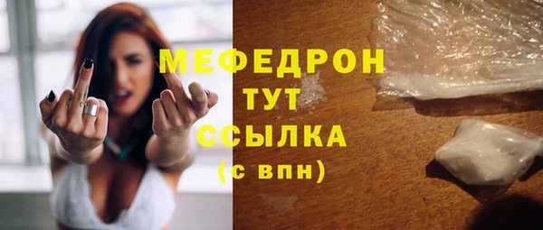 2c-b Мегион