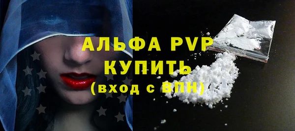 apvp Алексеевка