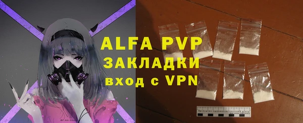 apvp Алексеевка
