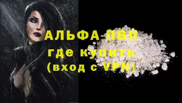 apvp Алексеевка