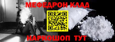 сатива Лесосибирск