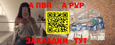 амфетамин Ливны