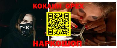 сатива Лесосибирск