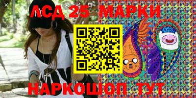 амфетамин Ливны