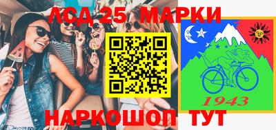 сатива Лесосибирск