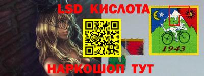 амфетамин Ливны