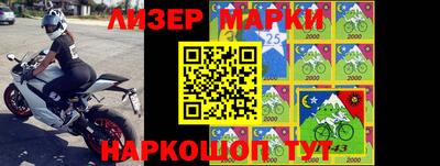 амфетамин Ливны