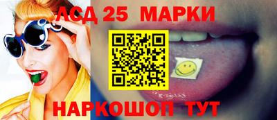 амфетамин Ливны