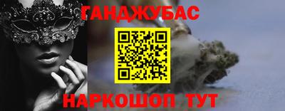 амфетамин Ливны