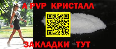 амфетамин Ливны