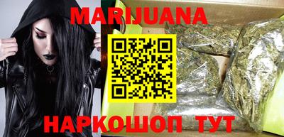 амфетамин Ливны