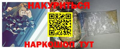 сатива Лесосибирск