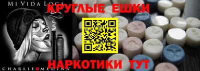 сатива Лесосибирск
