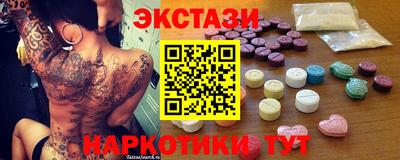 амфетамин Ливны