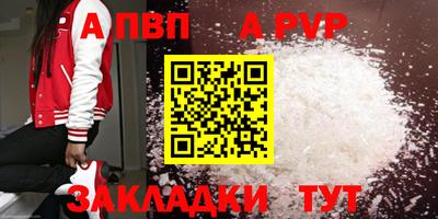 сатива Лесосибирск