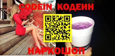 амфетамин Ливны