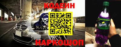 сатива Лесосибирск
