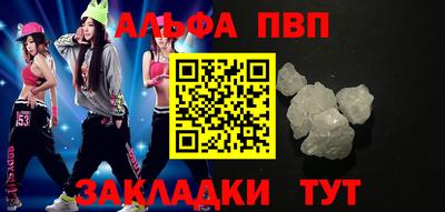 сатива Лесосибирск