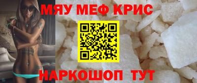 амфетамин Ливны