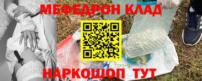 сатива Лесосибирск
