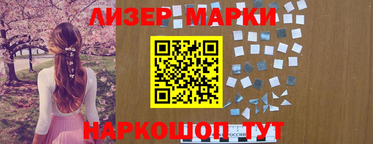Лсд 25 экстази кислота Дзержинский