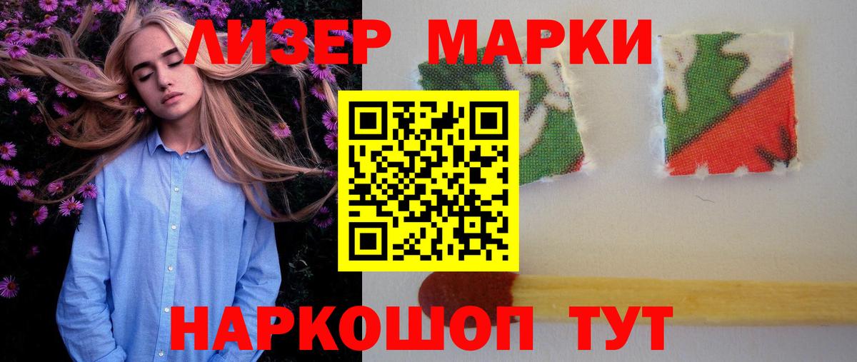 ЛСД экстази  Лсд 25 экстази кислота  Вход с VPN  Лсд 25 экстази ecstasy  Дзержинский 