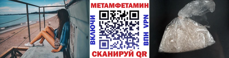Первитин пудра Дзержинский