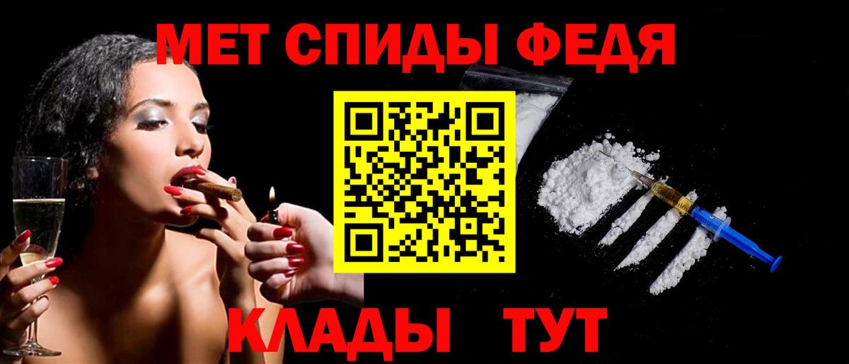 Метамфетамин пудра Дзержинский