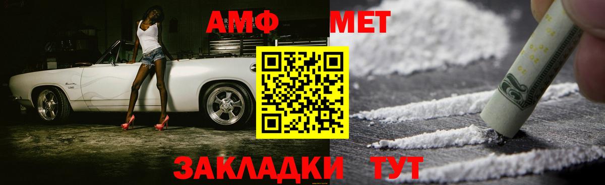 Метамфетамин Декстрометамфетамин 99.9%  Метамфетамин  Дзержинский  Метамфетамин Декстрометамфетамин 99.9%  Вход с VPN 