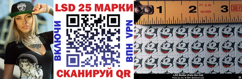 Марки N-bome 1,5мг  OMG tor  Дзержинский  закладка 