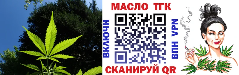 ТГК концентрат  Дзержинский 
