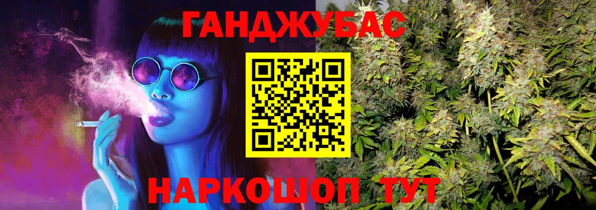 Шишки марихуана THC 21%  Каннабис тримм  Дзержинский  Вход с VPN 